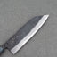 Naru “Hatsukou Series” Aogami #2 Kurouchi 165mm Bunka