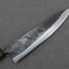 Naru “Hatsukou Series” Aogami #2 Kurouchi 210mm Gyuto