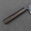 Naru “Hatsukou Series” Aogami #2 Kurouchi 210mm Gyuto