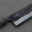 Naru “Hatsukou Series” Aogami #2 Kurouchi 165mm Nakiri with Shadow Burl Handle