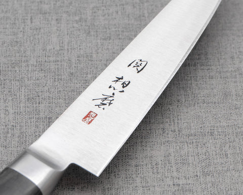 Seki Souma AUS-8 120mm Petty