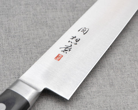 Seki Souma AUS-8 270mm Sujihiki