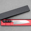 Seki Souma AUS-8 180mm Santoku