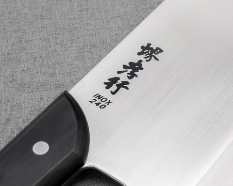 Sakai Takayuki INOX Molybdenum Steel 240mm Sobakiri