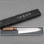 Shigeki Tanaka Ginsan (Silver #3) 240mm Gyuto with Teak Buffalo Horn Handle