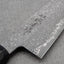 Shigeki Tanaka R2/SG2 Kurosome Damascus 170mm Santoku with Wenge Handle