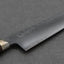 Mcusta Zanmai "Revo3" R2/SG2 Gyuto 210mm