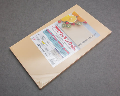Asahi Rubber Cutting Board Household Use LL 420x250x13mm From Japan A92671  for sale online
