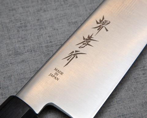 “Burrfection Knife” Sakai Takayuki by Ryky AUS8 240mm Gyuto 帶水牛角手柄