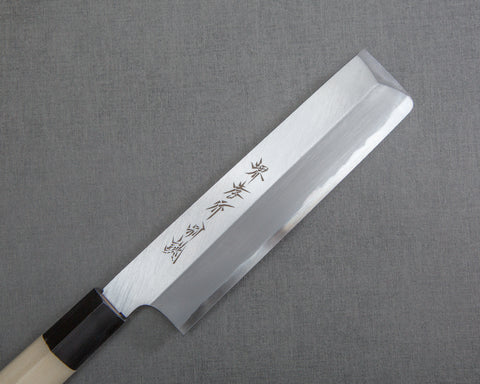Sakai Takayuki "Tokujo Supreme" Shirogami #2 165mm Usuba with Buffalo Horn Handle