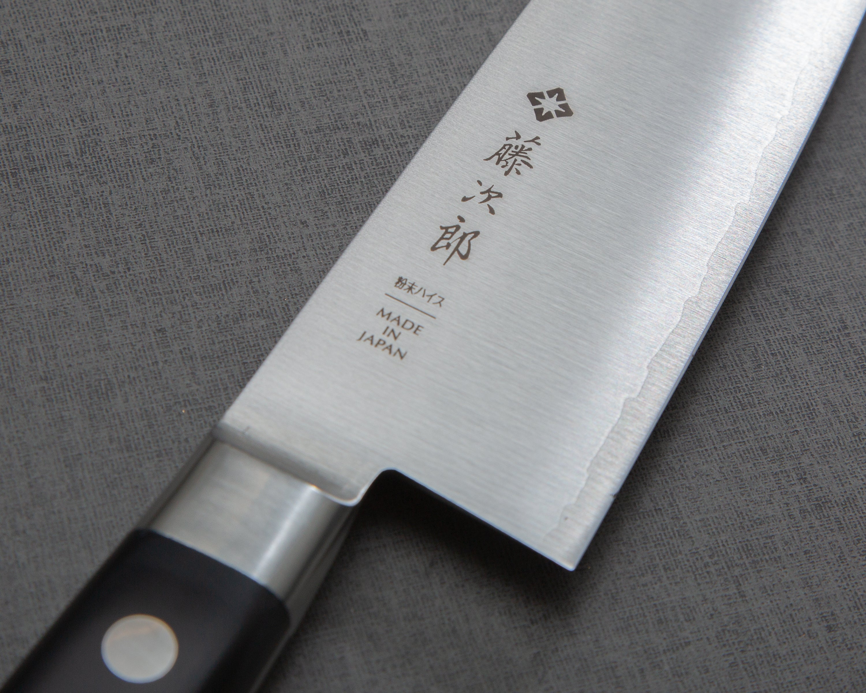 Tojiro R2/SG2 170mm Santoku